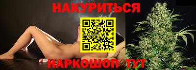 шишки Ипатово