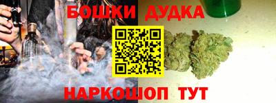 дистиллят марихуана Волжск