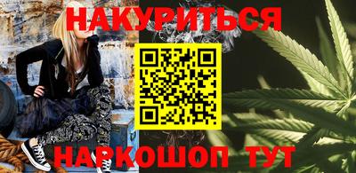 мефедрон Волжский