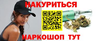 метамфетамин Абинск