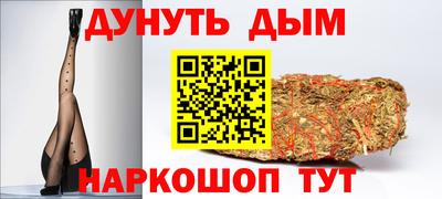 шишки Ипатово