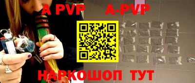 шишки Ирбит