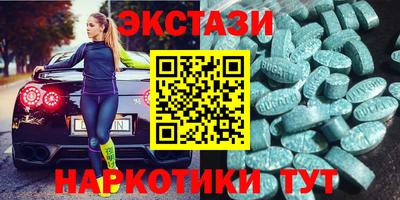 шишки Ирбит