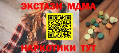 кокаин Волгодонск