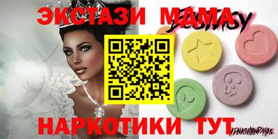 шишки Ирбит