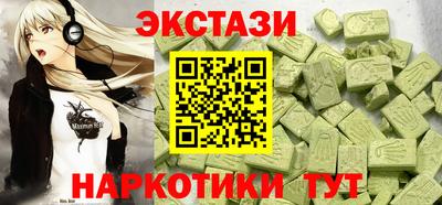 шишки Ипатово
