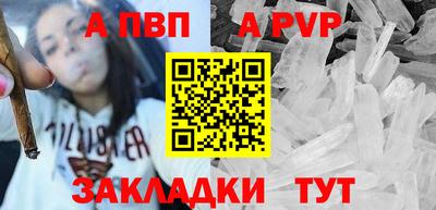 шишки Ипатово