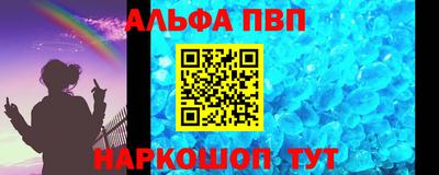 шишки Ирбит
