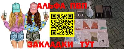 шишки Ипатово