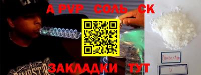 шишки Ипатово
