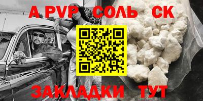 шишки Ирбит