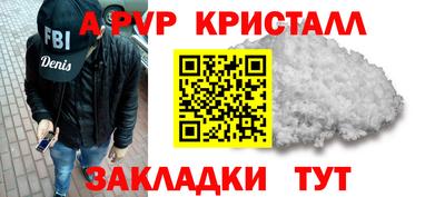 кокаин Волгодонск