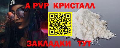 шишки Ипатово