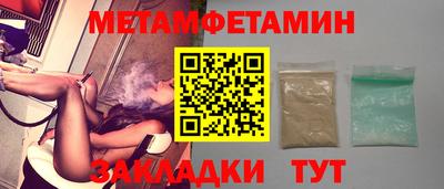 дистиллят марихуана Волжск