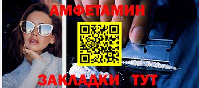 шишки Ипатово