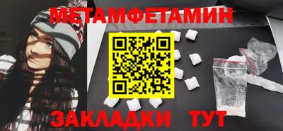 дистиллят марихуана Волжск