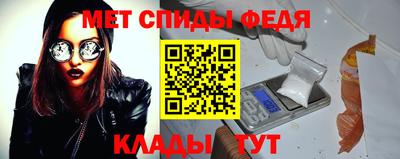 шишки Ипатово