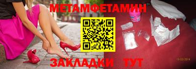 мефедрон Волжский