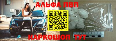 кокаин Волгодонск