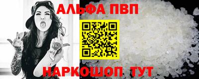 трава Малоярославец