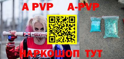 шишки Ирбит