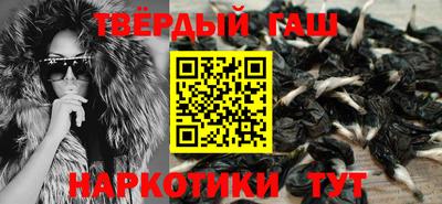 дистиллят марихуана Волжск