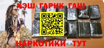 шишки Ипатово