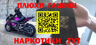 кокаин Волгодонск