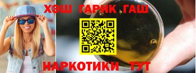 кокаин Волгодонск