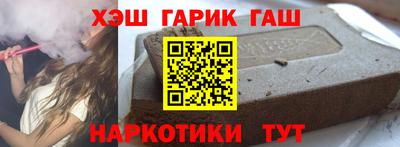 мефедрон Волжский