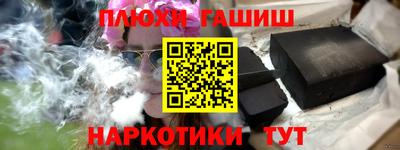 кокаин Волгодонск