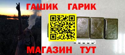 шишки Ипатово