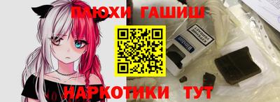 мефедрон Волжский