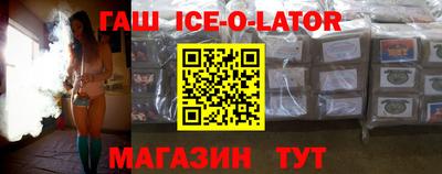 кокаин Волгодонск