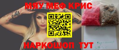 кокаин Волгодонск