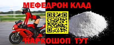кокаин премиум Изобильный