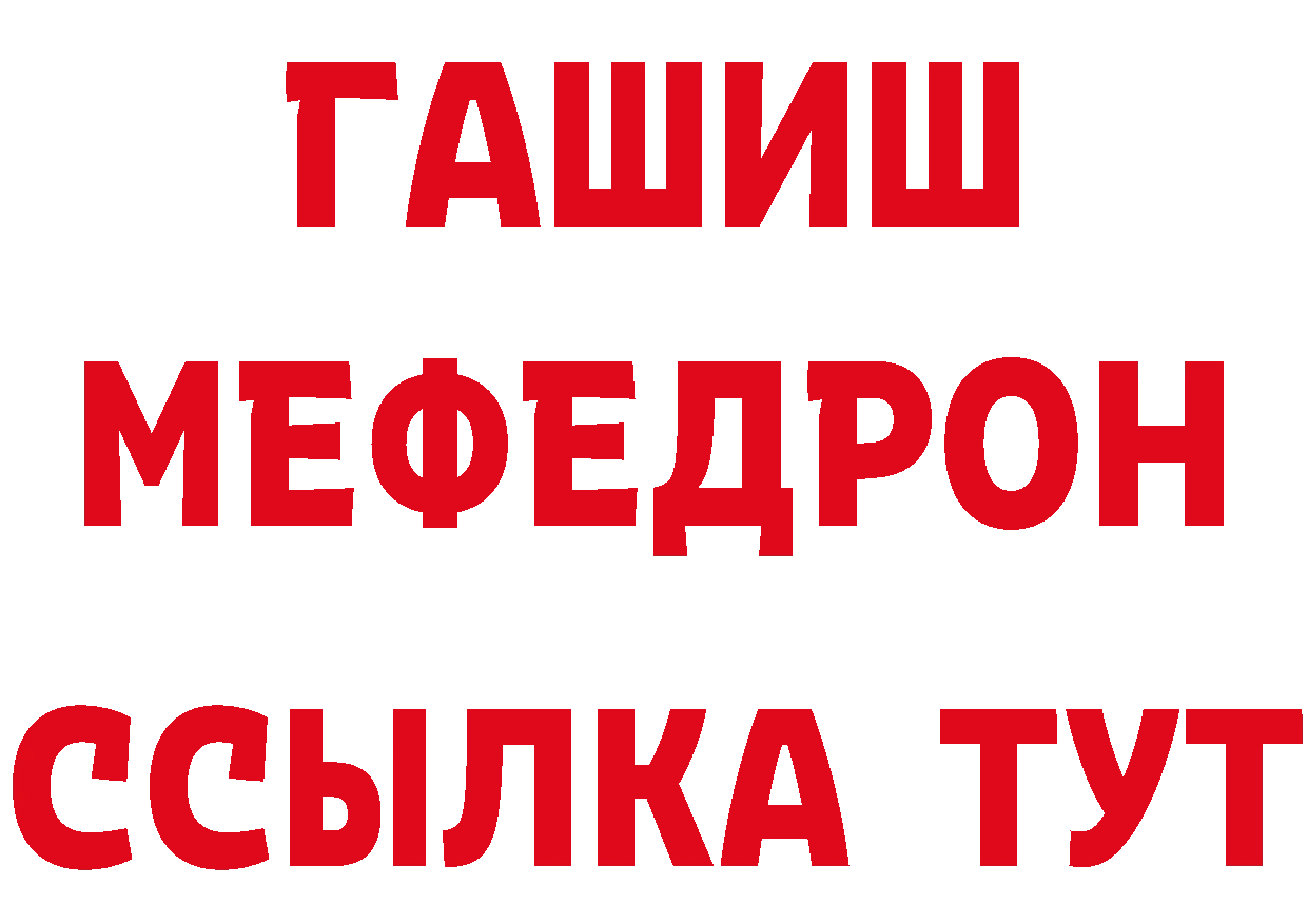 А ПВП Crystall зеркало маркетплейс ОМГ ОМГ Людиново