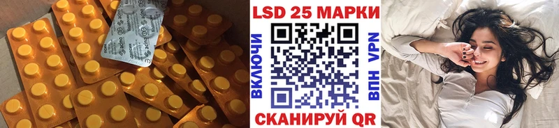 ЛСД экстази ecstasy Людиново