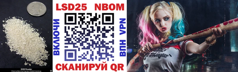 omg ТОР  наркошоп  Людиново  ЛСД экстази кислота 