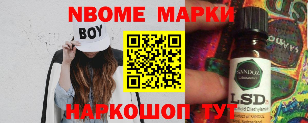 LSD-25 экстази кислота  Людиново 