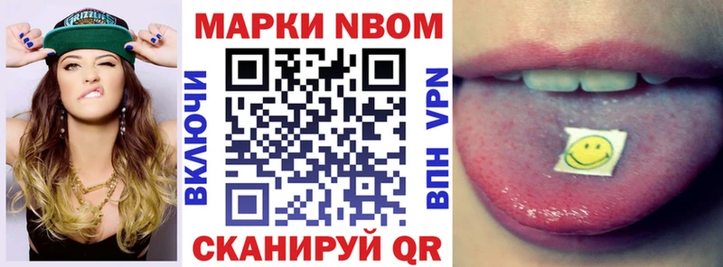 Наркотические марки 1500мкг  купить  цена  Людиново 