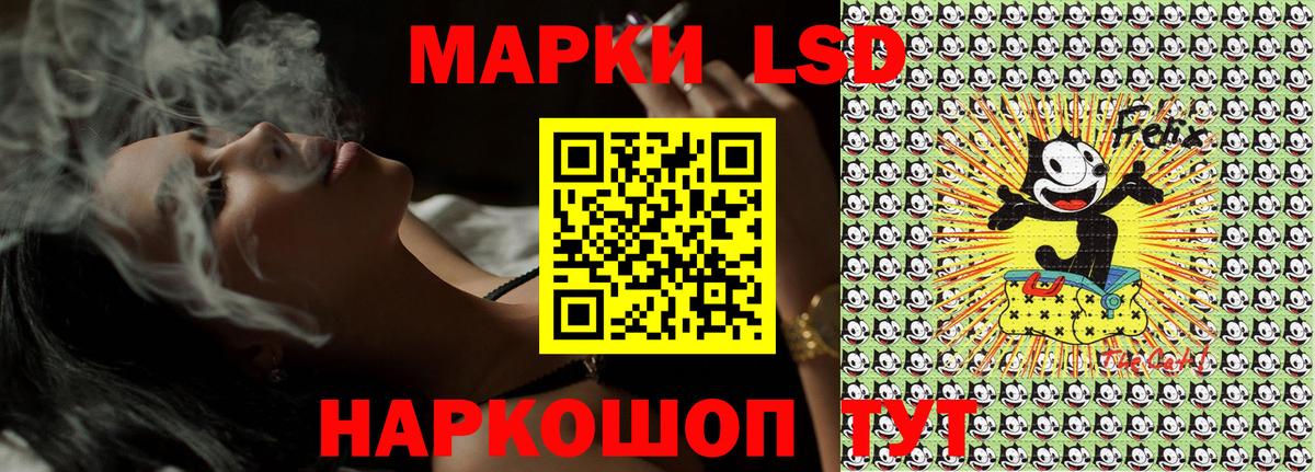 Марки 25I-NBOMe 1,5мг Людиново