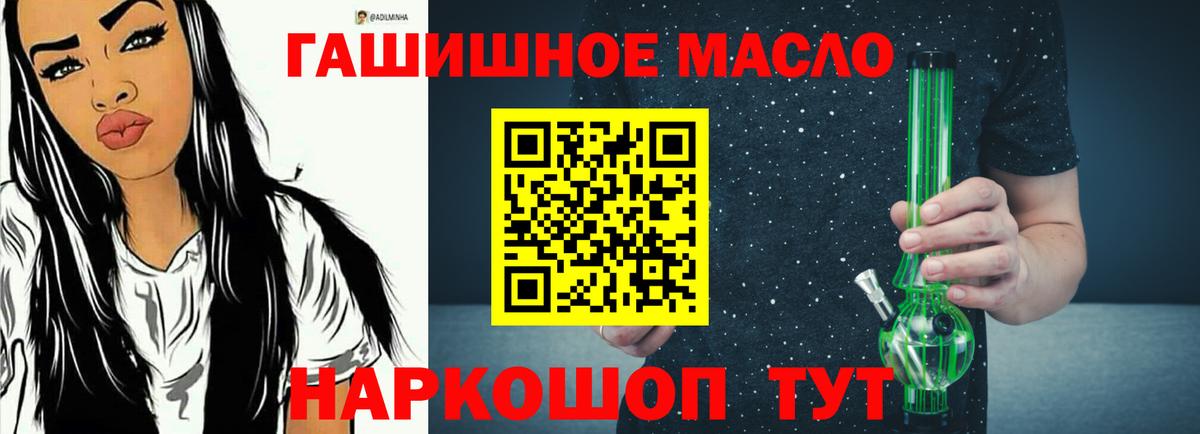 Дистиллят ТГК концентрат  Дистиллят ТГК вейп с тгк  Людиново 