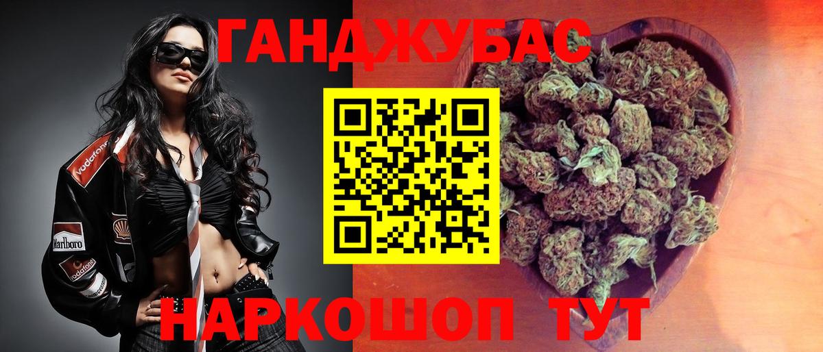 Каннабис марихуана  Шишки марихуана White Widow  Бошки марихуана конопля  Людиново 