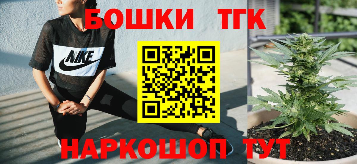 Каннабис марихуана Людиново